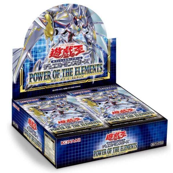 【新品（即納）】【初回生産版】遊戯王OCGデュエルモンスターズ POWER OF THE ELEME...