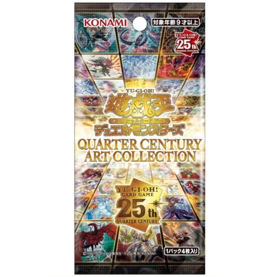 【即納】【未開封シュリンク付きBOX】遊戯王OCGデュエルモンスターズ QUARTER CENTUR...