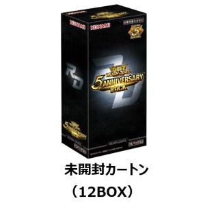 遊戯王ラッシュデュエル 【カートン予約12BOX入】遊戯王ラッシュ 遊戯王ラッシュデュエル 【カートン予約12BOX入】遊戯王ラッシュ