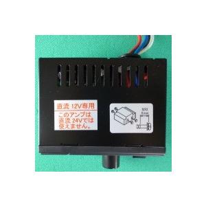 DC12V小型アンプ(定格出力10W、4〜16...の詳細画像5