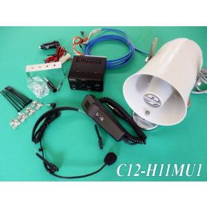 TOA CA-207SD 車載アンプ 車載用アンプ SD付 車載用アンプ 20W SD付 (