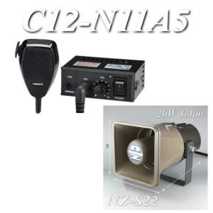 ю 《薄型》 サイレンアンプ 200W 8Ω 150×150×60mm 覆面仕様 拡声器用