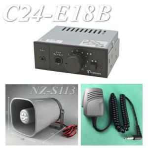 パトライトマイクロホン SDM-08A 電子サイレンアンプオプション トーク