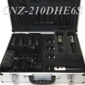 コードレスモジュール NZ−210C ピンマイク、ヘッドマイクなどの