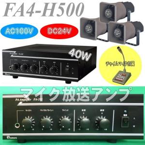 Panasonic（パナソニック） WX-UR504 Panasonic 800MHz帯 ワイヤレス