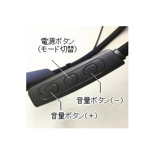 ギガボイスN JYOーN80 ネックバンド型の...の詳細画像2