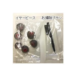 ギガボイスN JYOーN80 ネックバンド型の...の詳細画像5