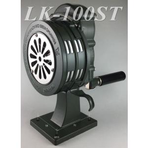 ハンドサイレン LK−100 電源不要ハンドル手回し式 : なん