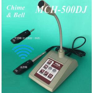 アイホン（aiphone） NDB-MIC1-C 待合呼出装置マイク : 弱電館 ヤフー