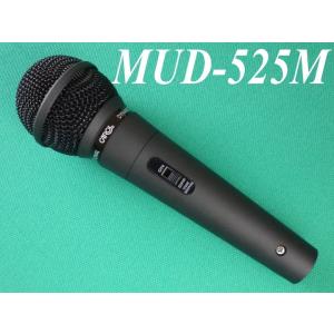 店内放送システム M546EC−WS10ML 呼出放送 業務連絡 病院