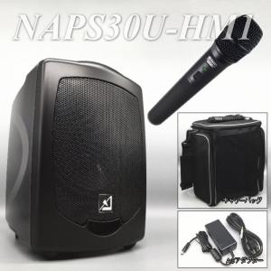 店内放送システム M546EC−WS10ML 店舗内での呼出放送や