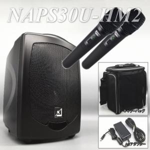 店内放送システム M546EC−WS10ML 店舗内での呼出放送や