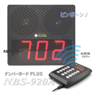 店内放送システム M546EC−WS10ML 店舗内での呼出放送や