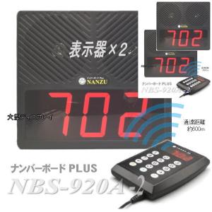 店内放送システム M546EC－WS10ML 店舗内での呼出放送や