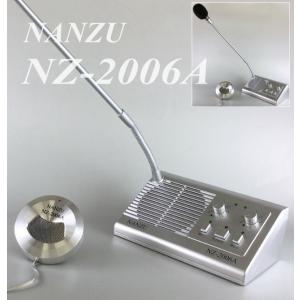 窓口インターホン　ＮＺ−２００６Ａ(親機本体、子機スピーカーマイク、専用ＡＣアダプター)受付業務のサポート｜