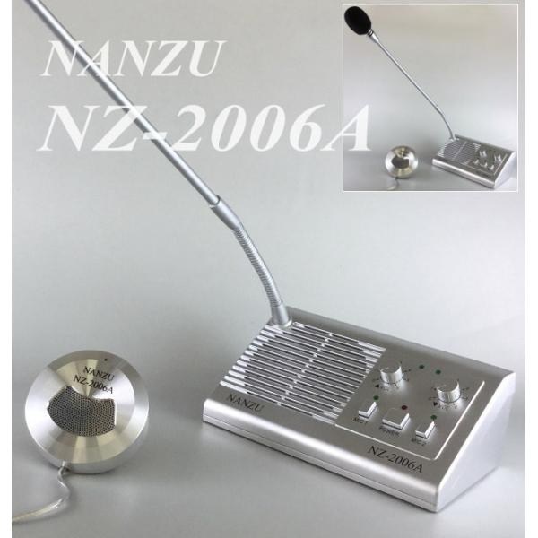 窓口インターホン　ＮＺ−２００６Ａ(親機本体、子機スピーカーマイク、専用ＡＣアダプター)受付業務のサ...