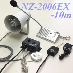 アイホン（aiphone） NDB-MIC1-C 待合呼出装置マイク : 弱電館 ヤフー