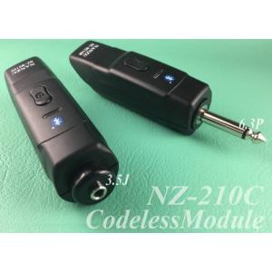 コードレスモジュール　ＮＺ−２１０Ｃ　ピンマイク、ヘッドマイクなどのエレクトレット型コンデンサーマイクを省線化　｜nanzu