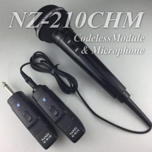 コードレスピンマイク3本＆マイクミキサーのセット NZ