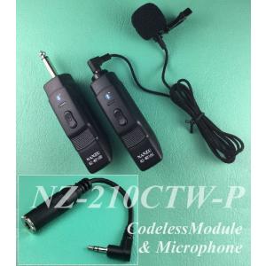 TOA製 WM−1320用 ピンマイク部分保守パーツ 3．5φ2P