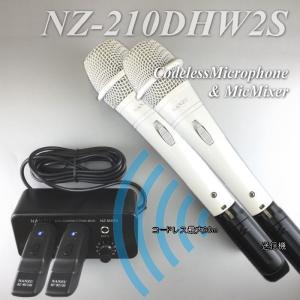 B型800MHz ワイヤレスマイク NZB−M810 : なんず(南豆