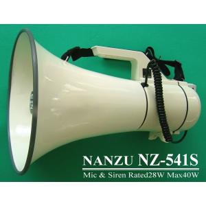 ハイパワーメガホン　ＮＺ−５４１Ｓ(定格２８Ｗ、最大４０Ｗ)サイレン機能付、外部入力端子｜nanzu