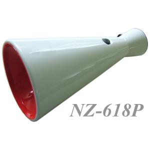 小型メガホン(定格出力０．８Ｗ)　ＮＺ−６１８Ｐ　拡声専用トランジスタメガホン｜nanzu