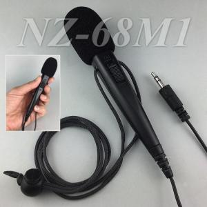 TOA製 WM−1320用 ピンマイク部分保守パーツ 3