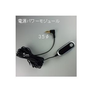 分離型クリップマイク NZ-M863 電源パワ...の詳細画像5