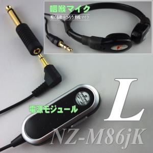 フレキシブルシャフトのマイクスタンド NZ−MS2FS 高さ