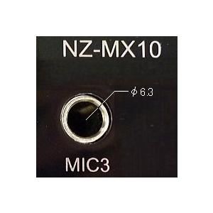 簡易マイクミキサー NZ-MX10 電源不要で...の詳細画像3