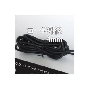 簡易マイクミキサー NZ-MX10 電源不要で...の詳細画像5