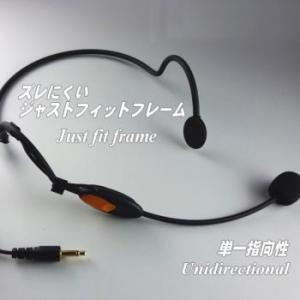 マルチマイク NZB-M820(ヘッドマイク、...の詳細画像4