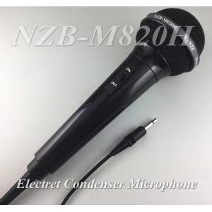 店内放送システム M546EC−WS10ML 店舗内での呼出放送や