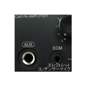 強力トランペット型着信音スピーカー NZT-3...の詳細画像4