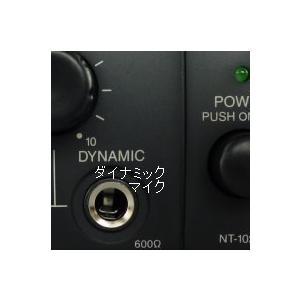 強力トランペット型着信音スピーカー NZT-3...の詳細画像5