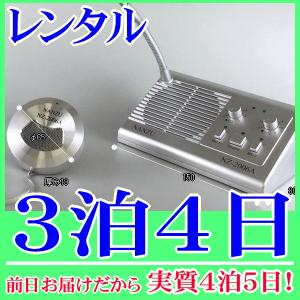 レンタル0泊1日】咽喉マイク Lサイズ（RENT-12jKL） : なんず(南豆無線