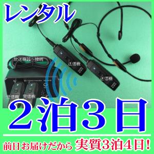 NANZU 咽頭マイク SH-12JKL ＆ RODE SC4 セット 咽喉マイク SH-12JKL 南豆無線｜NANZU 通販 | ビックカメラ.com