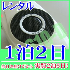 レンタル5泊6日】咽喉マイク Lサイズ（RENT-12jKL） : なんず(南豆無線