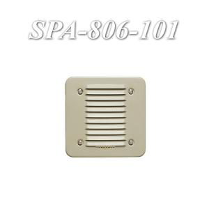 80年代 白バイ クラリオン製 スピーカー Clarion SPA-500 ☆ 80年代