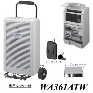 スピード調整やリピート機能付きCD＆SD内臓アンプ・ワイヤレス
