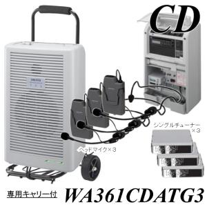 店内放送システム M546EC−WS10ML 店舗内での呼出放送や