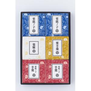 小布施堂　栗の小径6個入りー（イ）