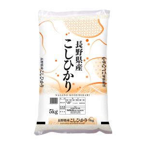 米 令和7年産 新米 5kg お米 高知県産 【 コシヒカリ 別格 5キロ 】令