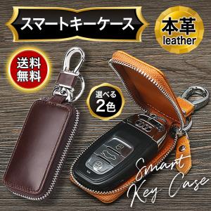 キーケース 革 スマートキーケース キーカバー 鍵ケース 鍵カバー スマートキーカバー 鍵入れ 車のキーケース バイクキーケース 人気 おしゃれ Card039 直吉ストア 通販 Yahoo ショッピング