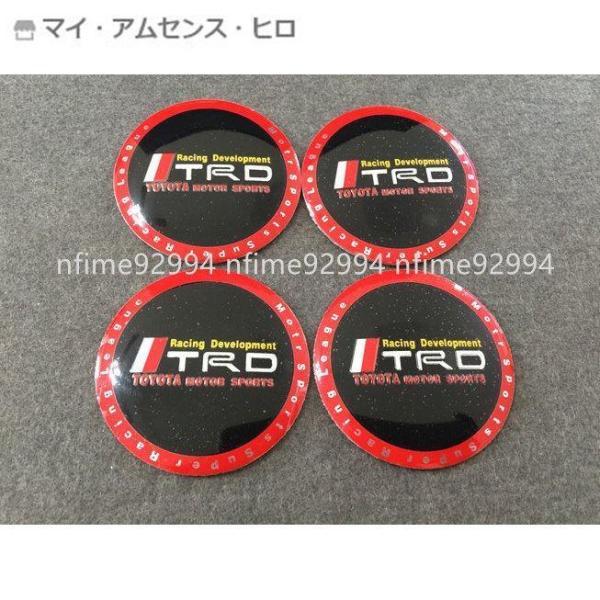 トヨタ　TRD　キャップシール　ホイールセンター 4個セット 直径56.5mm　防塵