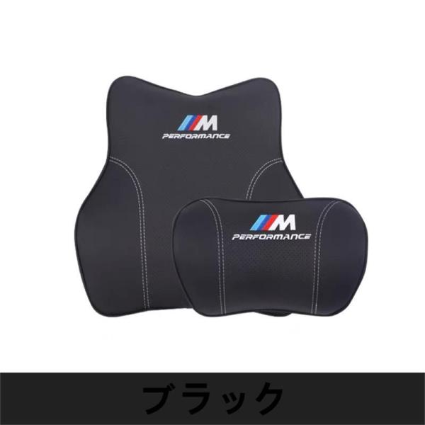 BMW ///M Performans　首枕 腰枕 車クッション 頚椎サポート BMW ネックパッド...