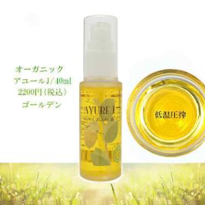 BENESEED（ベネシード） ドゥ ソワン トリートメントオイル 30mL