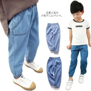 子供服 デニムパンツ キッズ ロングパンツ 男の子 ボトムス 女の子 長ズボン ジーパン ポケット付き ウエストゴム 防蚊 男女兼用 ジュニア 蚊よけ