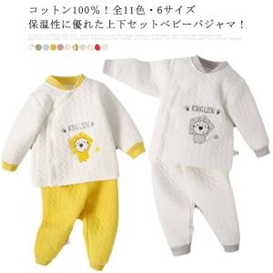 綿100％・送料無料! パジャマ ベビー キッズ ルームウェア 子供服 キルト 部屋着 子供パジャマ 赤ちゃん 上下セット 秋冬 長袖 コットン 前開